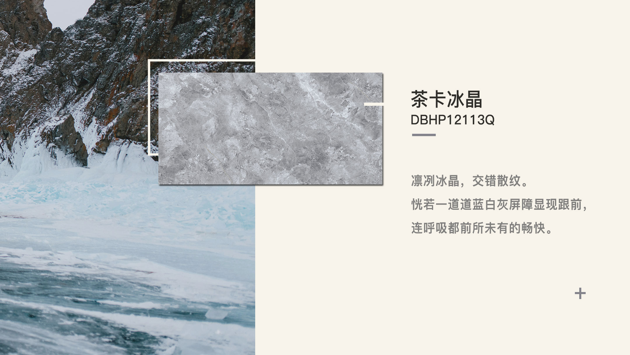 1640852923694063.jpg 茶卡冰晶.jpg