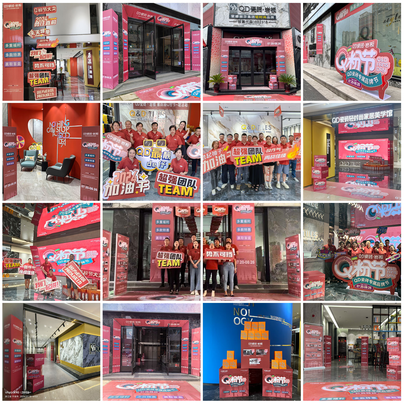 1721609115549694.jpg 團隊風采1.8m.jpg